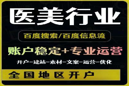 SEM代运营公司成功案例：提升品牌曝光率