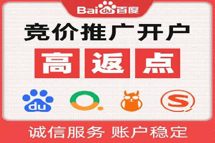 百度竞价托管公司助力企业实现广告投放新高度
